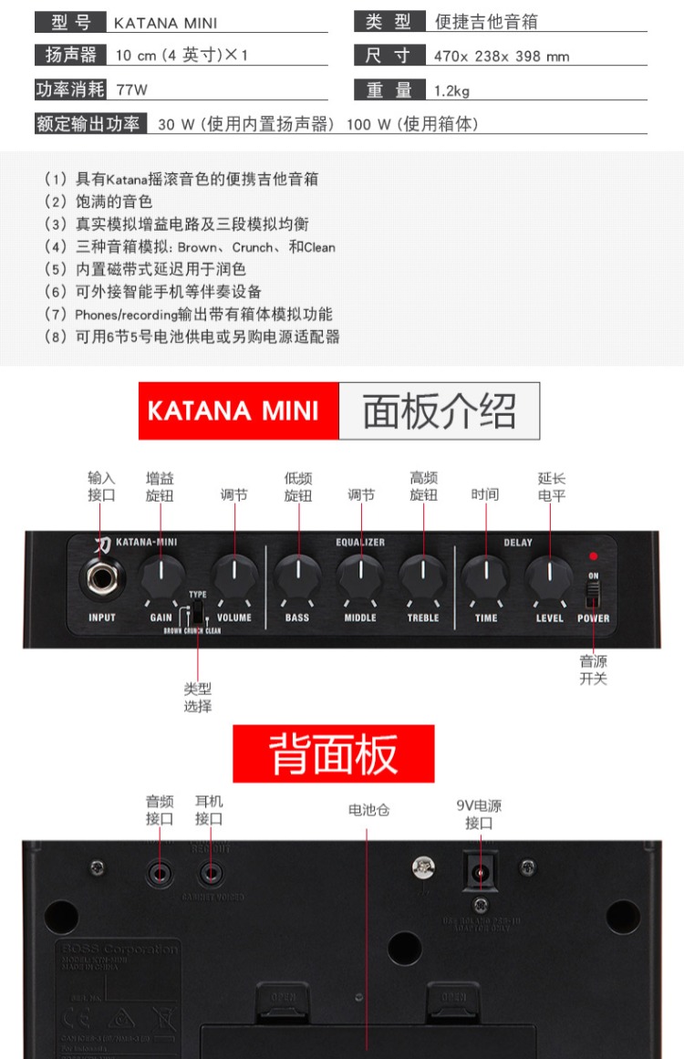Dòng dao BOSS KATANA MINI / KTN-50/100 / HEAD đầu đàn guitar điện rock loa hộp âm thanh - Loa loa loa bose soundlink