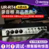 Shanye Steinberg UR-RT4 professional recording external sound card set equipment Audio interface sound card