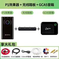Prime P1 Black + F4 Беспроводная педали + динамик GCA5 + подарочный пакет