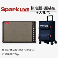 Стандартная версия Spark Live + Оригинальный пакет + большой подарочный пакет