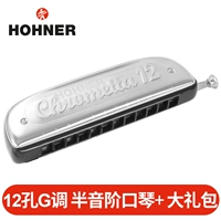 255/48G полузащитный