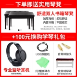 Casio, профессиональный синтезатор, цифровое пианино, клавиатура, 88 клавиш