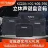 Roland KC220 KC400 KC600 KC990 Stereo keyboard speaker Multi-function instrument monitor speaker