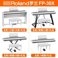 【Новый】 FP30x Элегантный белый