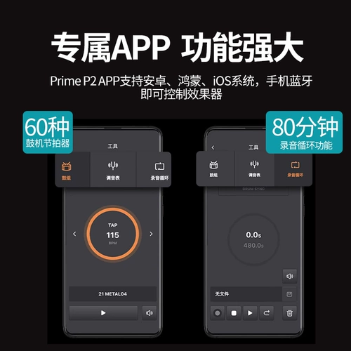 MOOER Magic Ear Prime P2 Portable Intelection Completress Effect P1 Электрогитарный барабанный цикл OTG Внутренняя запись