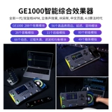 MOOER Magic Ear Ge150 Pro Электрика