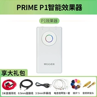 Prime P1 White + подарочный пакет
