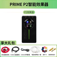 Prime P2 Black + Gift Pack