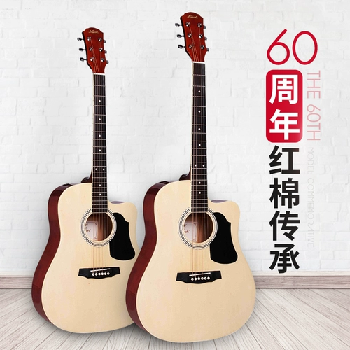 Гитара с закругленными углами для начинающих для школьников, 40 дюймов, 41 дюймов