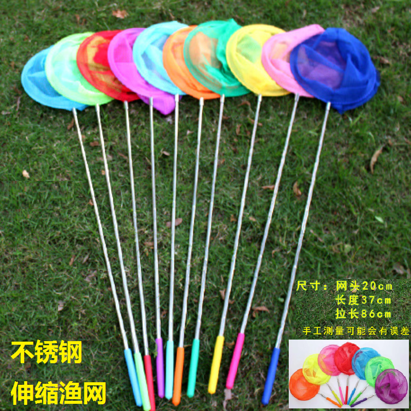 Stainless steel telescopic mesh Child fishing nets Nets Butterfly Nets Catch Fish Nets Telescopic Nets Dramatic Water Toy Hot Sell