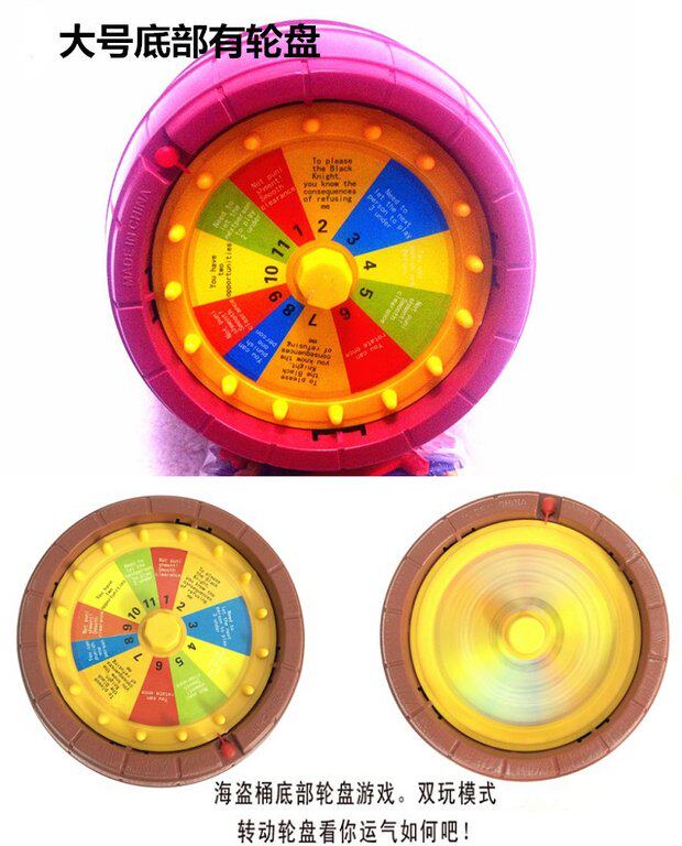 Креативные игрушки для детей 整蛊玩具海盗桶 大号整人海盗桶 韩国插剑桶 儿童地摊玩具厂家