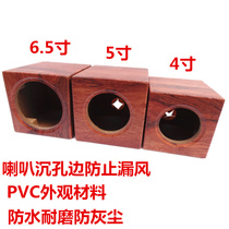 4 inch 5 inch 6 5 inch speaker box speaker shell Car audio empty box wooden box Car empty box DIY passive box