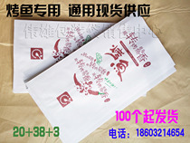 Drunk Oven Grilled Fish Packing Bag Grilled Fish Suction Oil Paper Bag Grilled Fish Paper Bag Grilled Fish Bag Set To Do Wholesale Hand Bag Set To Do