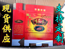 Yellow mud called flower chicken packing bag roast duck bag called flower chicken gift box Hong Seven public bags Handbags custom made