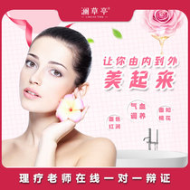 Lancao pavilion foot soaking medicine bag female conditioning palace cold pain menstrual hands and feet cold dispel damp soaking bath medicinal bath package herbal medicine bag