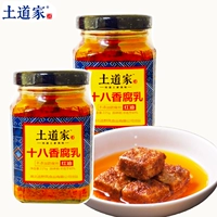 远野风 Tu Daojia молочный соус соус вонючий тофу красный масло тофу, творог, специальность hubei 225 г*2 бутылки