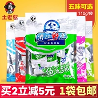 Tu Lao Lao Qingjiang Yeyu 110G Fish Fish Guers 5 вкуса выбрали Hubei Yichang Специальные повседневные закуски