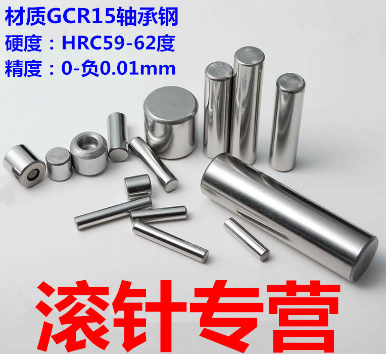 Shaft Bearing Steel Rolling Pin Roller Cylindrical Pin Diameter 5mm * 5 6 8 10 12 14 14 16 16 16 18 22 24 24