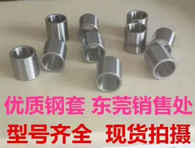 Steel sleeve bearing Bushing Needle roller bearing Inner ring Inner diameter 30 32mm Outer diameter 353837mm Length 17 20 mm
