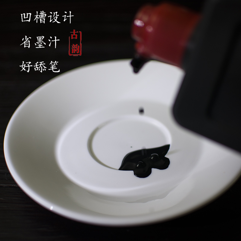Brush calligraphy Ceramic small plate Wenfang ink container Ink plate Household personality creative plate Fruit plate