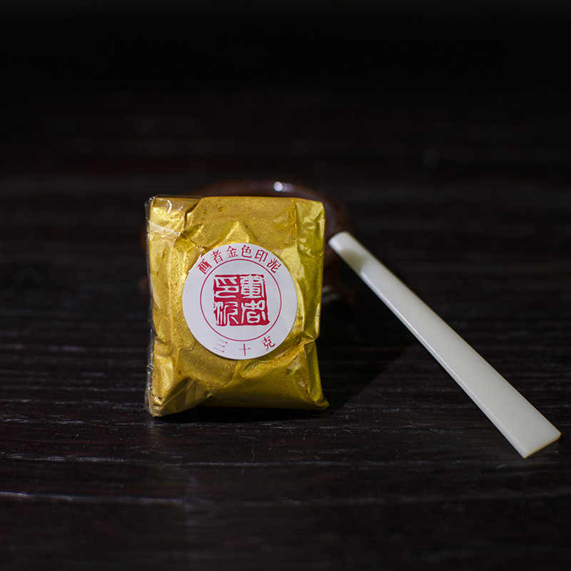 金银印泥- Top 50件金银印泥- 2025年11月更新- Taobao