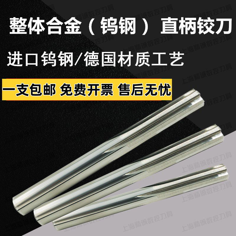 Integral alloy Articulated Knife Tungsten Steel Machine With Articulated Knife Inlaid Cemented Carbide Tungsten Steel Straight Shank Machine With Articulated Knife 2 3 4 5