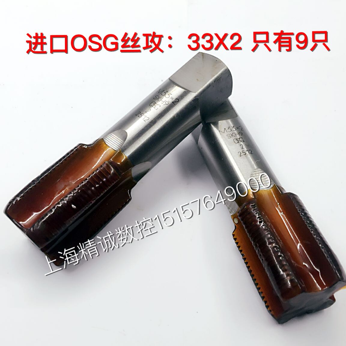 Japan YAMAWA OSG screw tapping into stainless steel with screw tapping M33X2 M33X2 M18X1 M27 M27