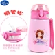 Disney Thermos Cup Pupil Water Cup Sophia Công chúa Trẻ em Bé trai và Bé gái Cúp Chân không bằng thép không gỉ - Cup / Table ware / mài / Phụ kiện