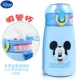 Disney Thermos Cup Pupil Water Cup Sophia Công chúa Trẻ em Bé trai và Bé gái Cúp Chân không bằng thép không gỉ - Cup / Table ware / mài / Phụ kiện