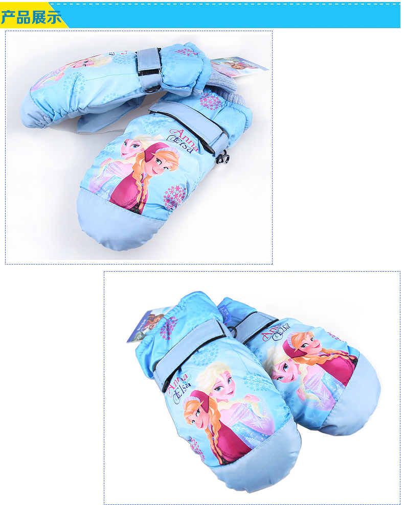 Gants pour fille DISNEY en polyester - Ref 2150423 Image 15