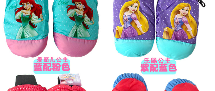 Gants pour enfants DISNEY en velours - Ref 2146127 Image 11