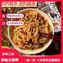 Jiangxi Yiyuan Nanchang beef powder breakfast instant rice noodles rice noodles lazy seasoning package food dormitory breakfast