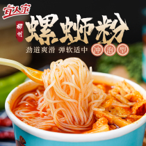 Snail powder hot and sour powder-free brewing type 178g * 6 barrels whole box Liuzhou specialty instant noodles rice noodles rice noodles ready to eat