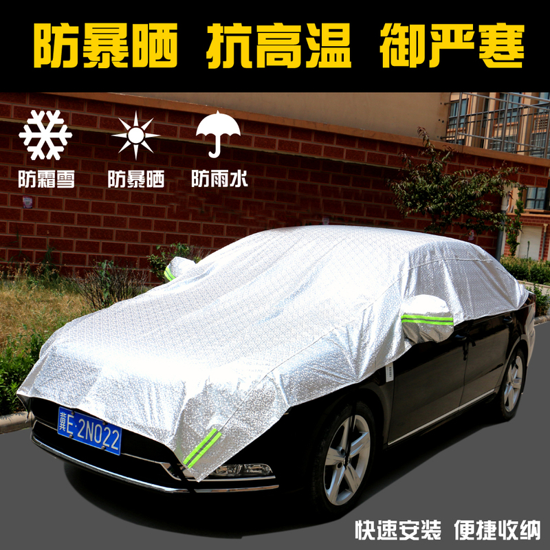 Car Cover Sunshade, Sun Protection and Heat Insulation, Half Car Cover, Half Body Car Cover, Sunshade Umbrella, Summer Rain Protection
