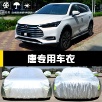 New BYD Tang fuel version special car jacket car cover DM sunscreen rainproof car cover outside Tang second generation EV