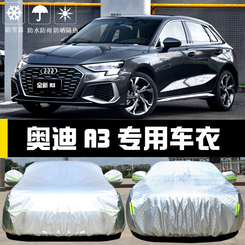 2022 new Audi A3L special car clothing hood sunscreen sunproof and dust shading heat insulation thick cover cloth car cover