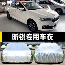 SAIC Volkswagen Skoda Xinrui special car jacket car cover sunscreen rainproof dust insulation cover car cover outside