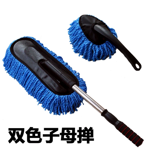 Прицеп, телескопическая гигиеническая швабра для автомобиля