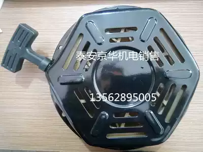 Chongqing maverick yao hu 5 kW 6 5 kW 7 kW gasoline generator start-up la pan rope shou la sheng