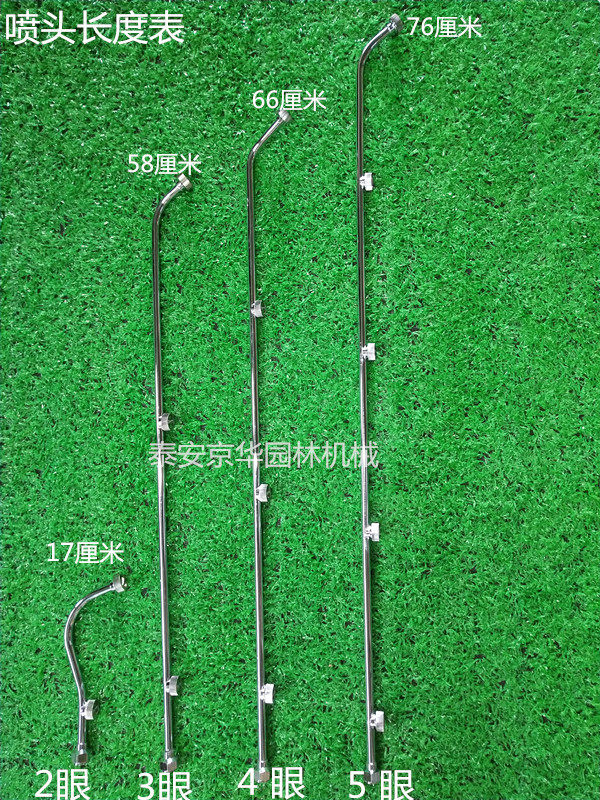 Agricultural High Pressure Motor Nebulizer Spray Pump Stainless Steel 23 45 Sector Sprinkler Spray Rod