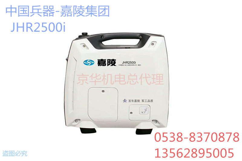 Jialing Xiaobai office home with portable vehicle digital inverter gasoline generator backup emergency electricity