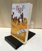 Book stand steel book stand display Classification Card Library bookstore boutiers book display stand