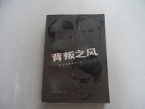 The wind of second-hand betrayal-the five people who acted as Russian spies (cargo number: 26 boxes)