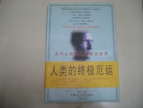 The journey of second-hand machinery: why robots will rule the world