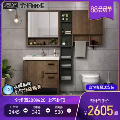 Bathroom cabinet combination Modern and simple floor-to-ceiling solid wood face wash basin cabinet combination powder room sink small apartment