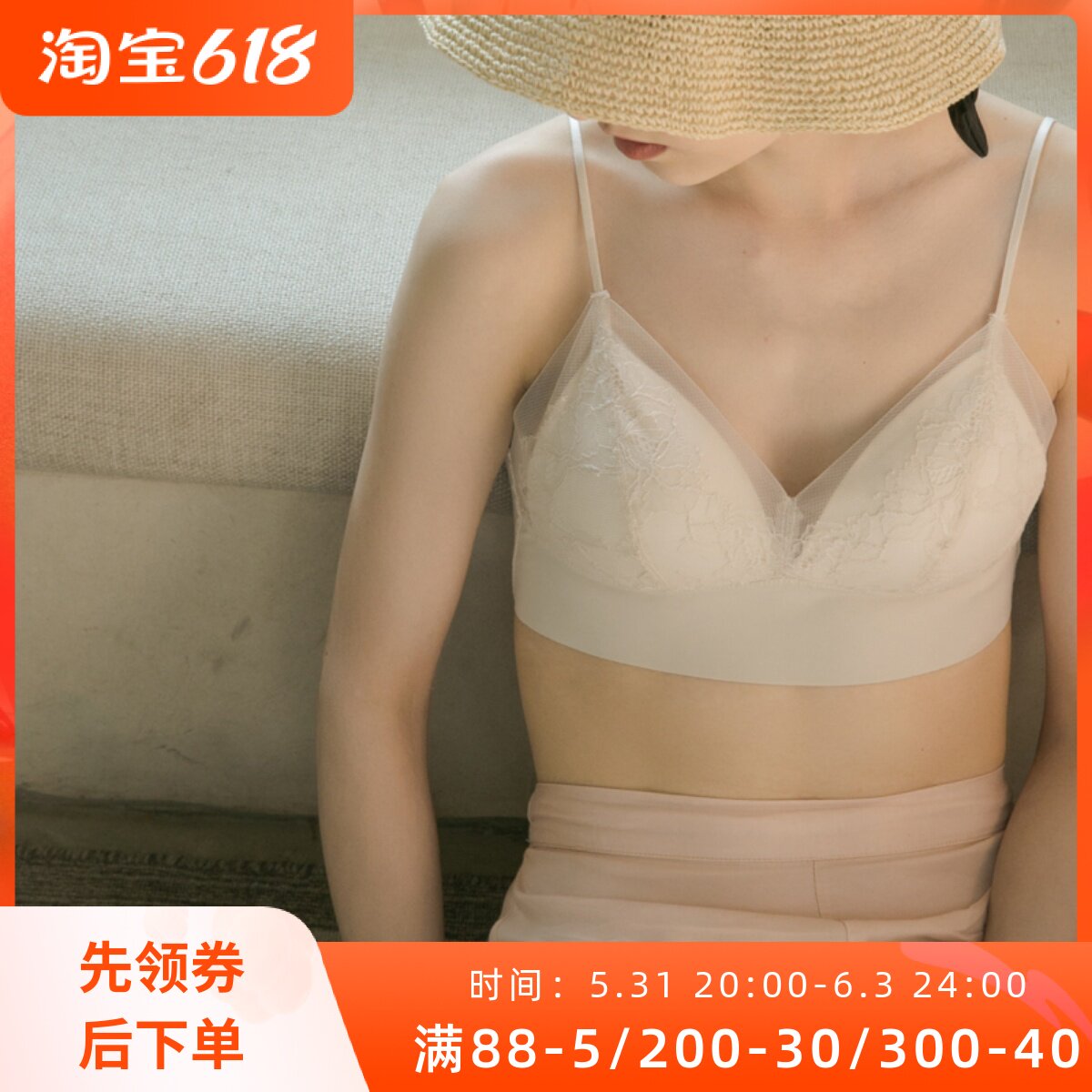 00 fairy lingerie ladies'thin' summer beauty back bra burst milk small sexy lace free steel ring No-ring girl