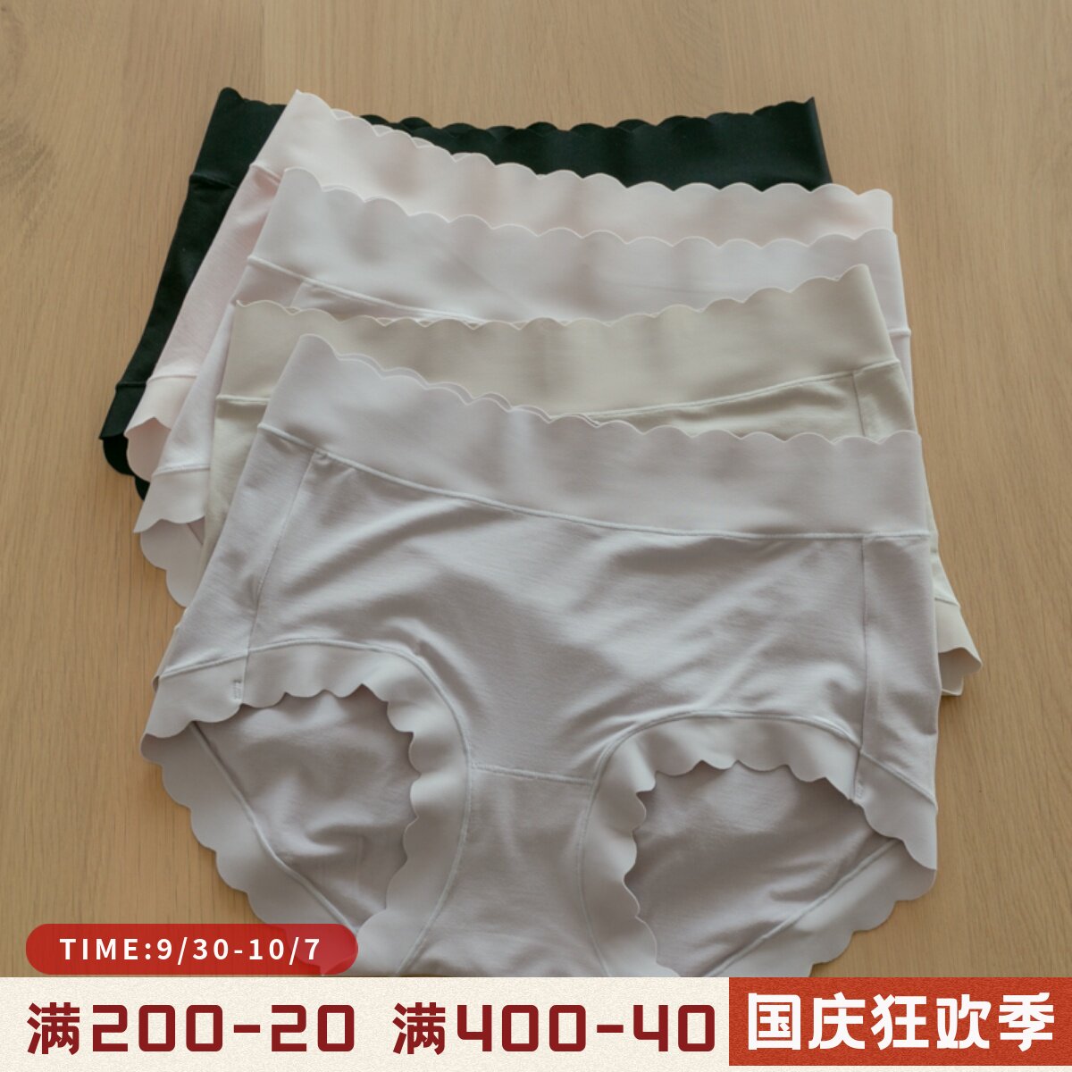 SR (flower-like gentle) panties women's nude feeling seamless modal high elastic breathable antibacterial mid-waist solid color large size