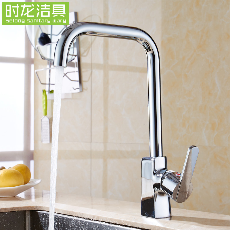 ʱ����ͭˮ��ͷS-6082