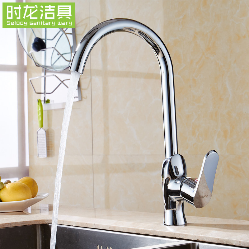 ʱ��ȫͭ����ˮ��ͷS6806