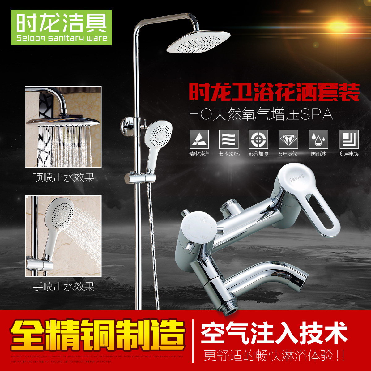 ʱ����ԡ����LY150091-01